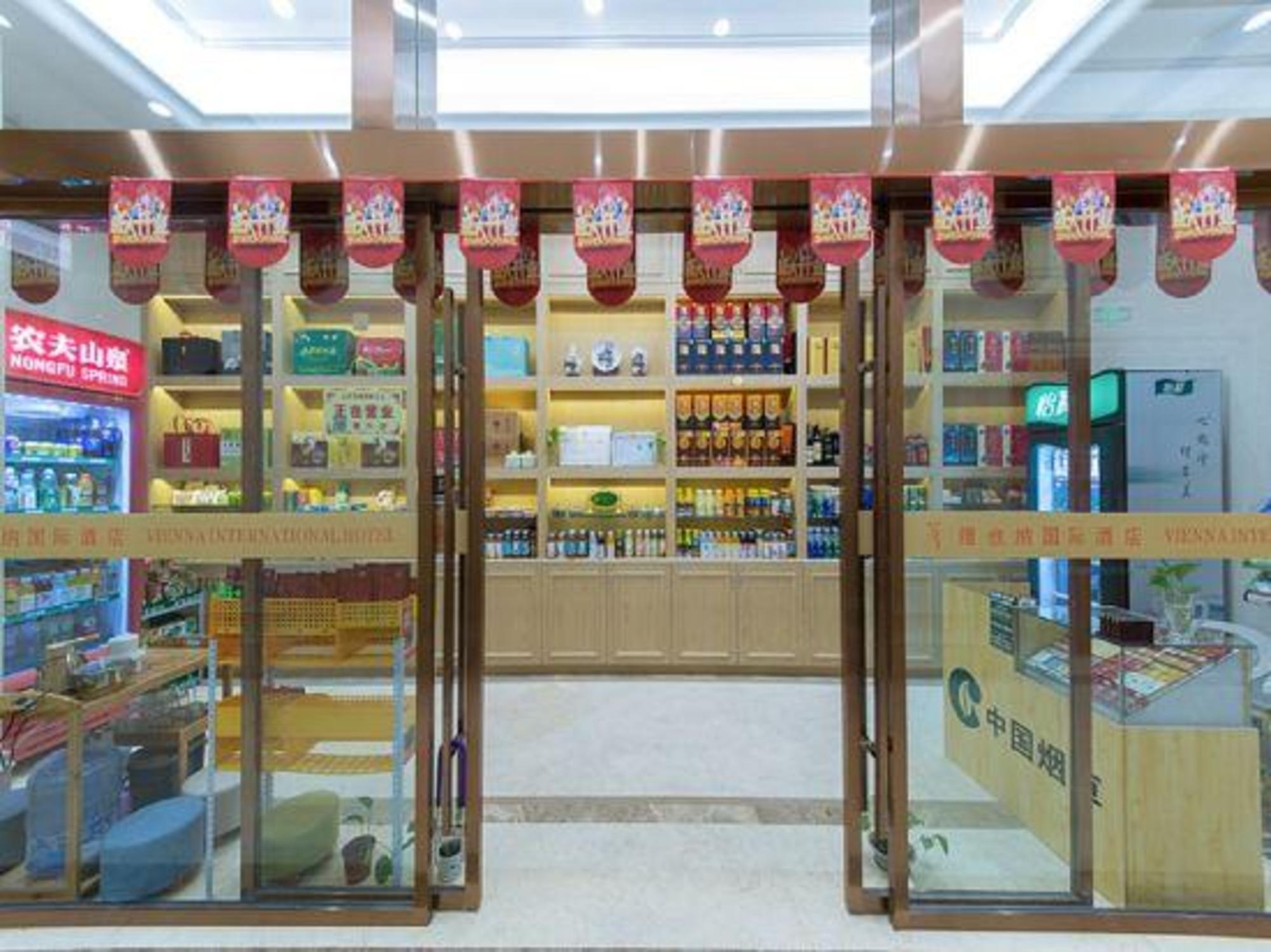 vienna international hotel huanggang normal college ruitian plaza