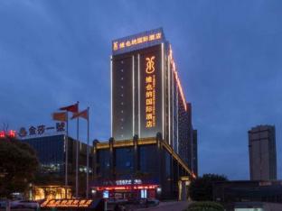 vienna international hotel huanggang normal college ruitian plaza