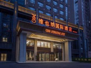 vienna international hotel huanggang normal college ruitian plaza