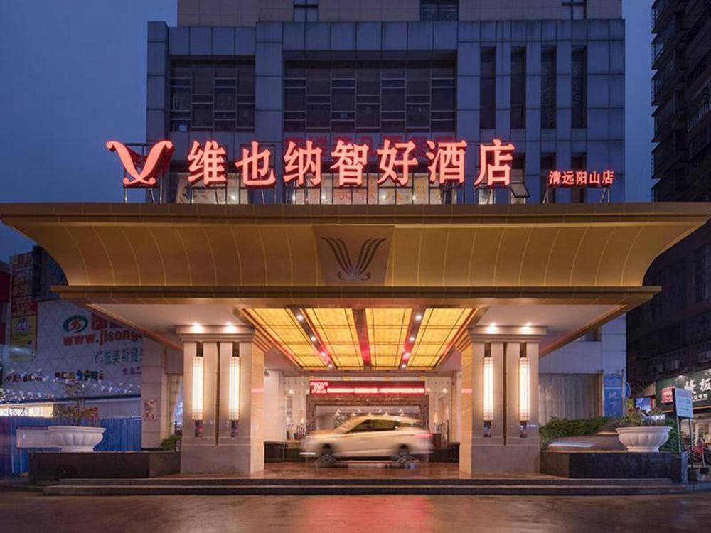 vienna hotel guangdong qingyuan yangshan