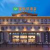 vienna hotel shanxi xiaoyi peoples square xinyi street