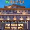 vienna hotel shanxi xiaoyi peoples square xinyi street