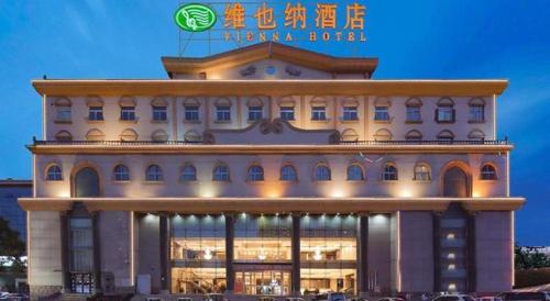 Vienna Hotel Shanxi Xiaoyi People's Square Xinyi Street,,3 star