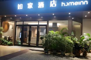 home inn mangshi south bus station