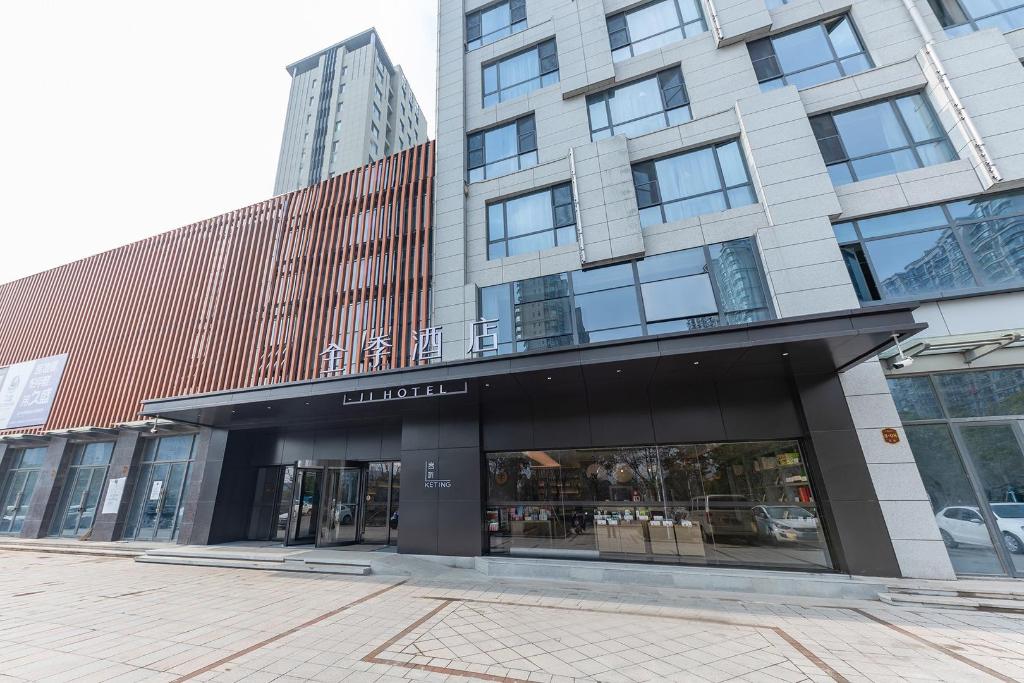 ji hotel rudong administration center