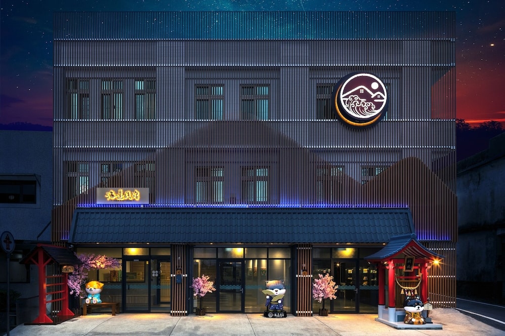 yilan
