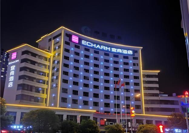 echarm hotel guizhou zunyi renhuai