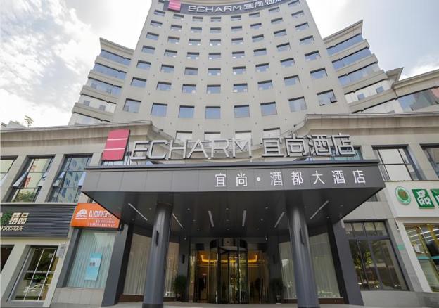 echarm hotel guizhou zunyi renhuai