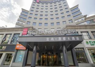 echarm hotel guizhou zunyi renhuai
