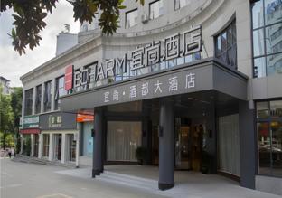 echarm hotel guizhou zunyi renhuai