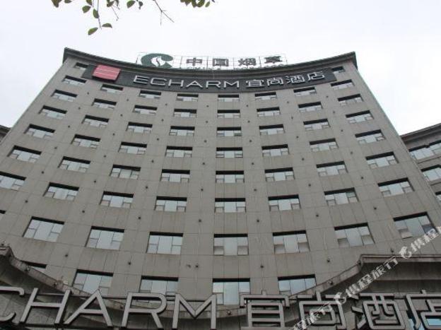 echarm hotel guizhou zunyi renhuai