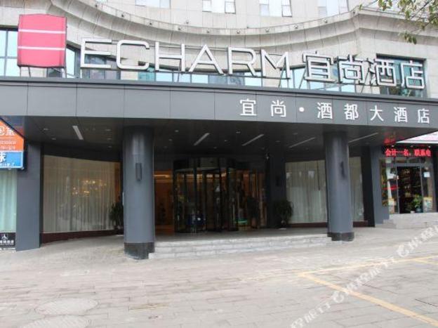 echarm hotel guizhou zunyi renhuai