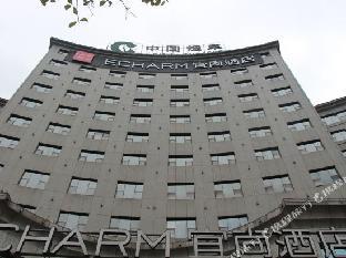 echarm hotel guizhou zunyi renhuai