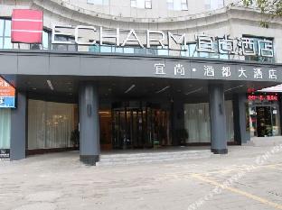 echarm hotel guizhou zunyi renhuai