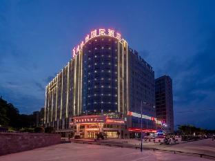vienna international hotel enshi cultural center airport
