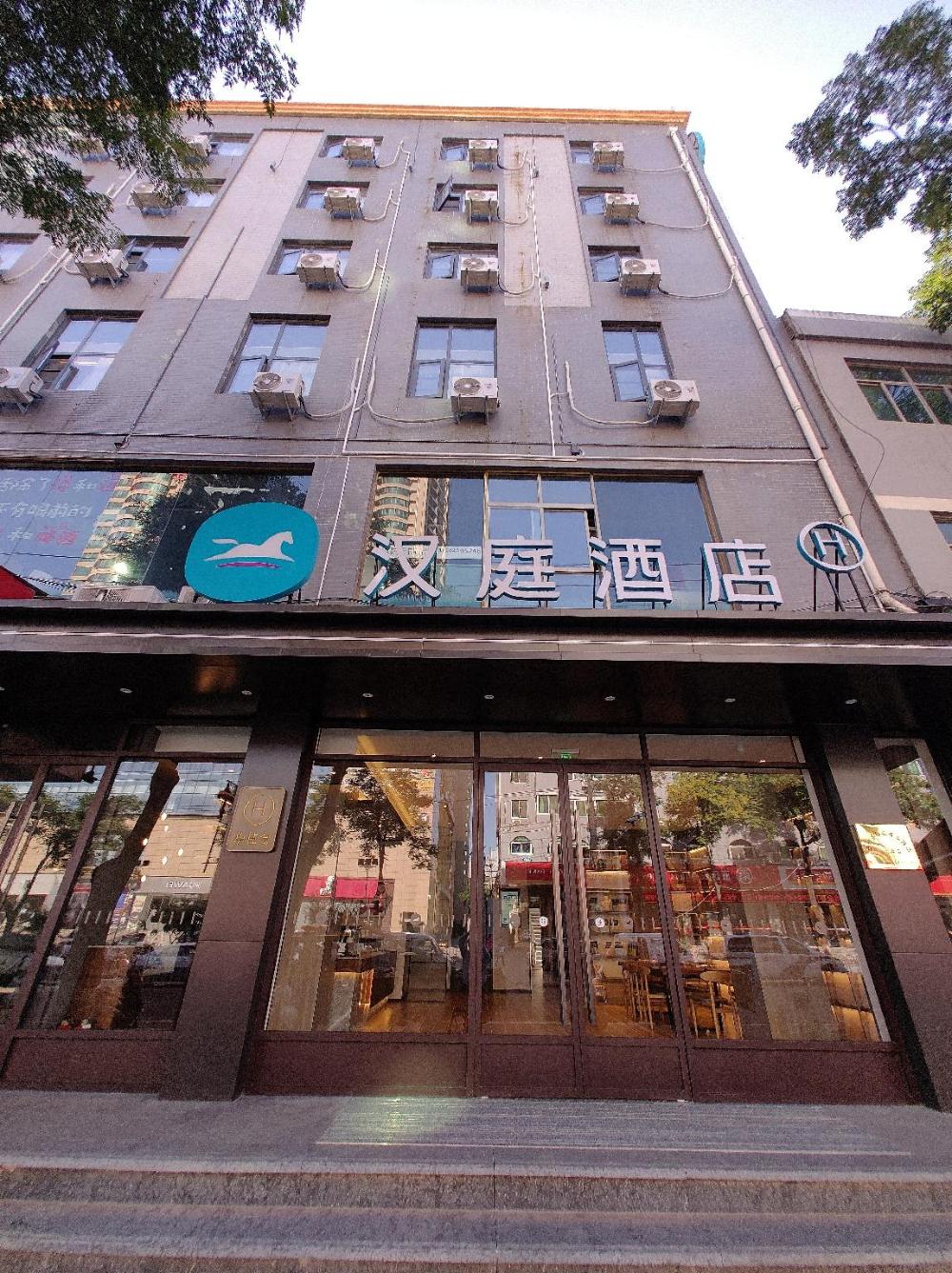hanting hotel xian lantian honghui plaza