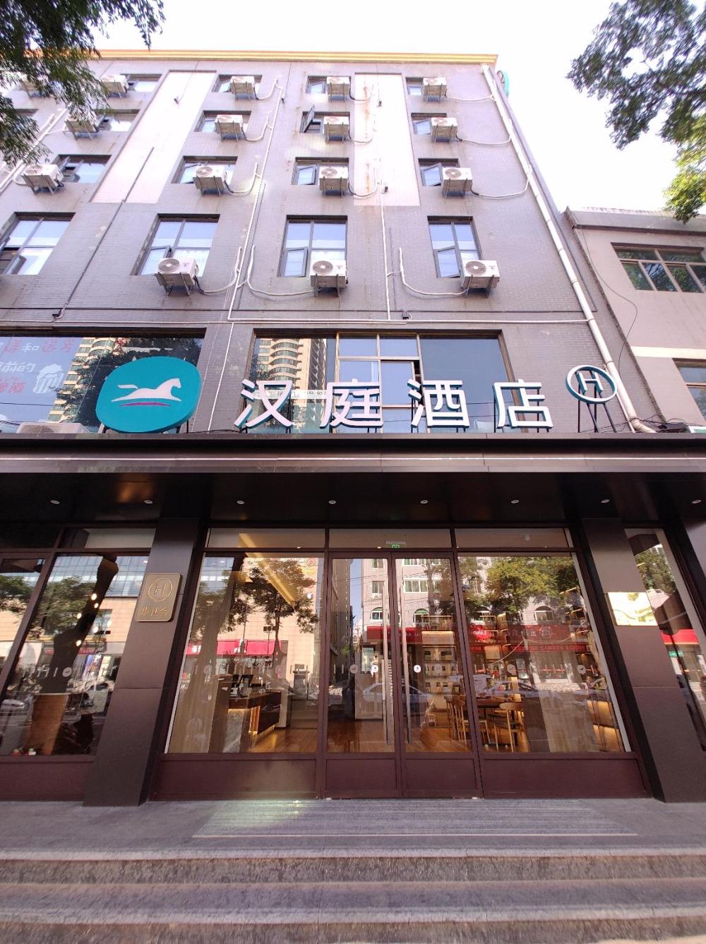 hanting hotel xian lantian honghui plaza
