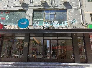 hanting hotel xian lantian honghui plaza