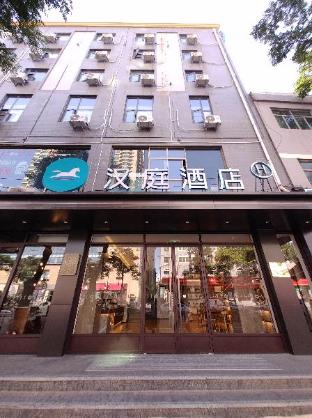 hanting hotel xian lantian honghui plaza