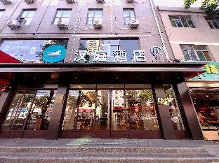 hanting hotel xian lantian honghui plaza