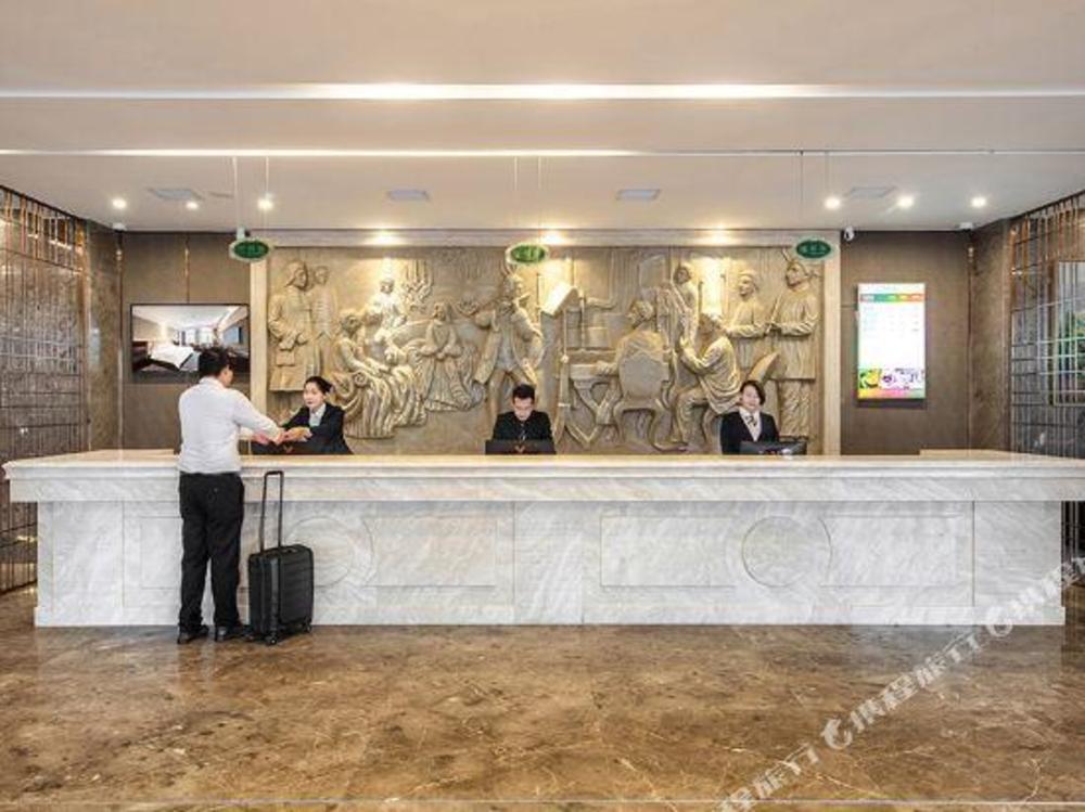 vienna classic hotel nanjing