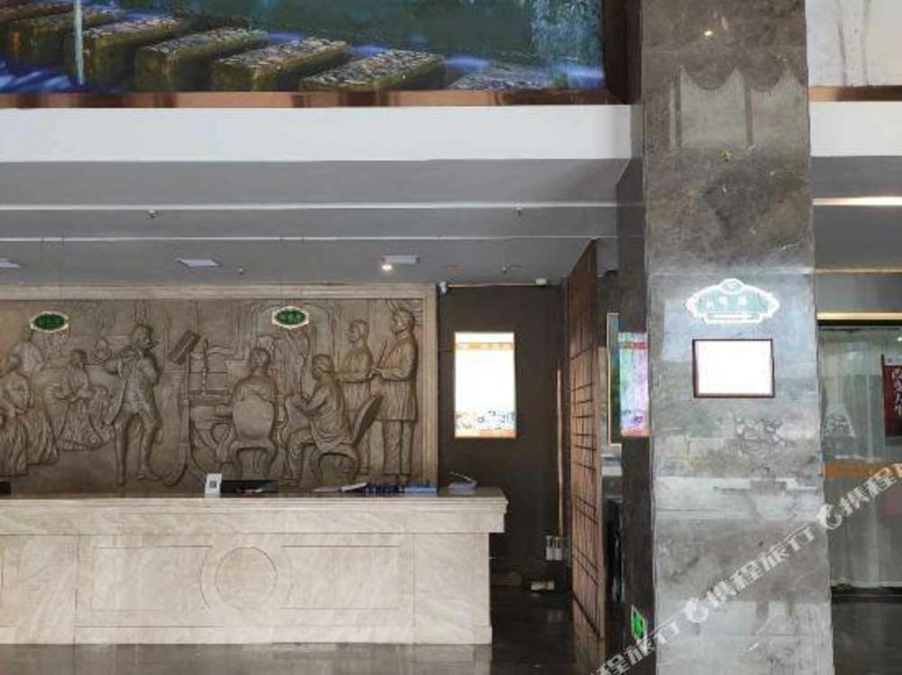 vienna classic hotel nanjing