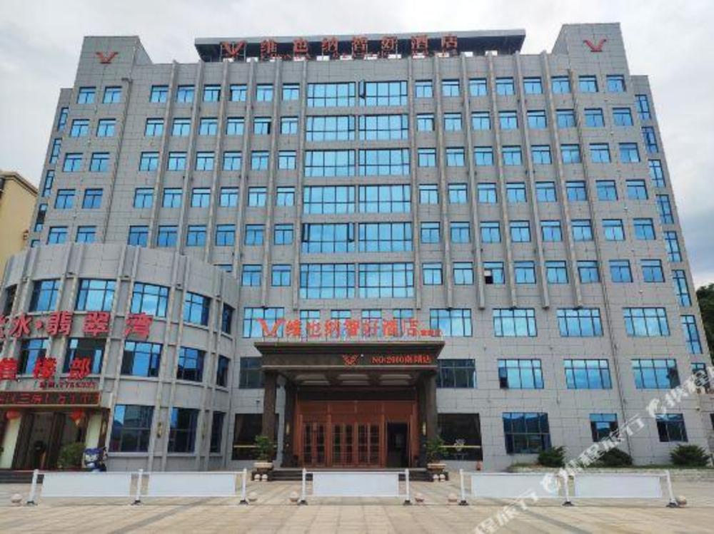 vienna classic hotel nanjing