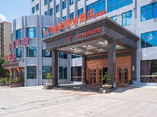 vienna classic hotel nanjing