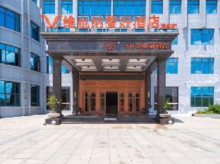 vienna classic hotel nanjing
