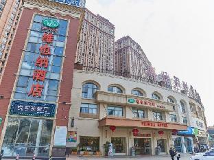 vienna hotel minhou university town boshihou