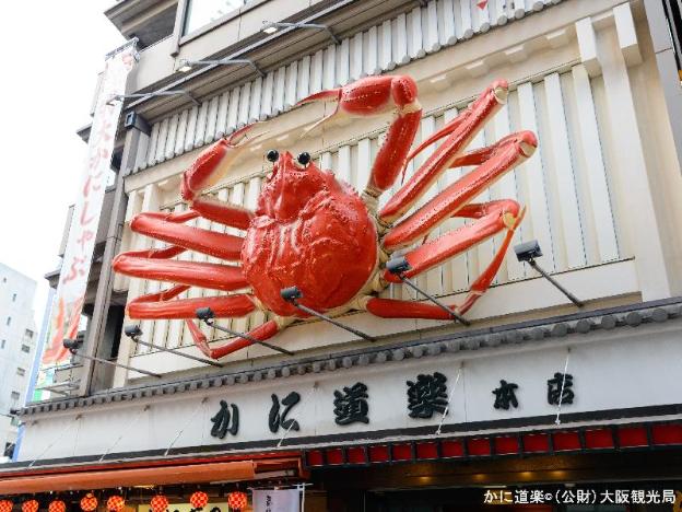 apahotel namba minami daikokucho ekimae