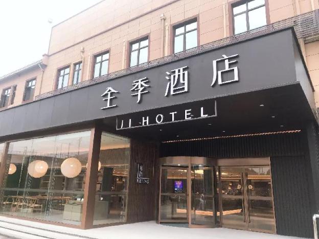 ji hotel shanghai hongqiao railway station beidi