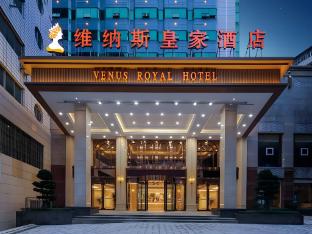 venus royal hotel chongqing wanzhou fuside plaza