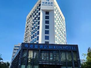 berun hotel haikou qilou old street