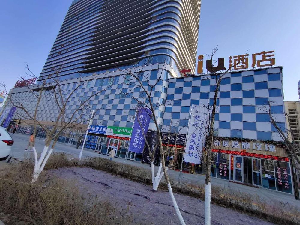 iu hotel lanzhou new district airport ruiling international