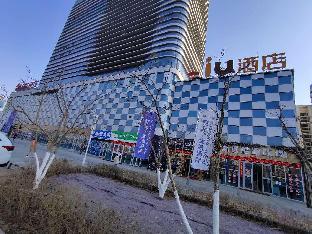 iu hotel lanzhou new district airport ruiling international