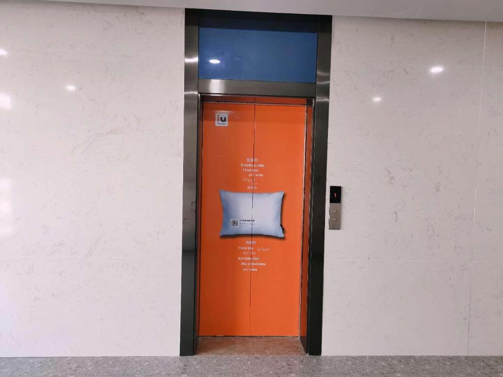 iu hotel lanzhou new district airport ruiling international