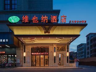 vienna hotel guangdong foshan sanshui forest park