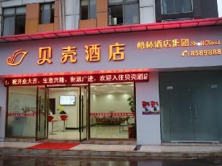 shell luzhou city naxi district lan an avenue hote