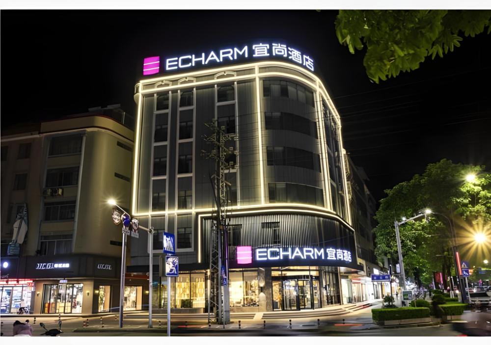 echarm hotel wuming bus terminal branch
