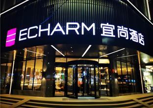echarm hotel wuming bus terminal branch