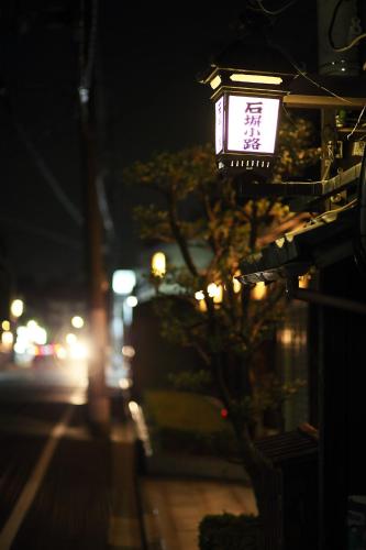 small luxury ryugin