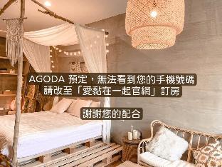 sun moon lake love to stick together b and b