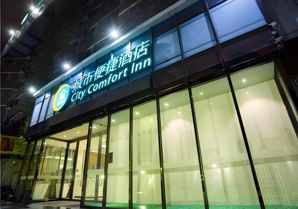 city comfort inn liuzhou beique road huang village