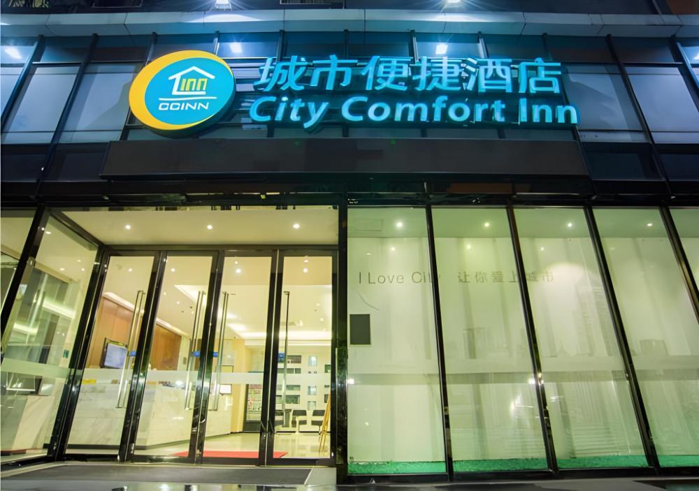city comfort inn liuzhou beique road huang village