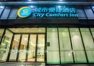 city comfort inn liuzhou beique road huang village