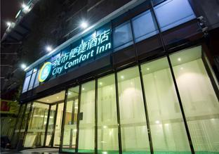 city comfort inn liuzhou beique road huang village
