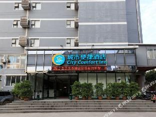 city comfort inn liuzhou beique road huang village