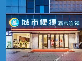 city comfort inn liuzhou beique road huang village