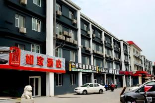 home inn beijing dinghui bridge wuluju metro station